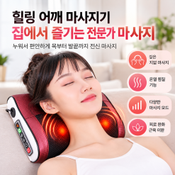 다기능 스마트 어깨 안마베개 목 안마기 온열찜질 마사지기