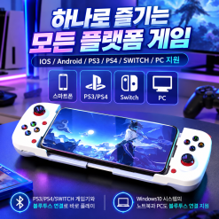 D3 확장형 모바일 게임패드 안드로이드 iOS 호환 블루투스 무선 게임 컨트롤러 범용 게이밍 조이스틱